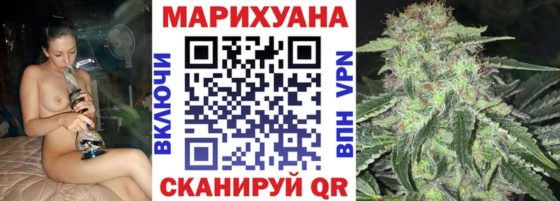 Купить закладку LSD-25 COCAIN Меф мяу мяу Бошки Шишки ГАШИШ А ПВП Галлюциногенные грибы Нижнеудинск