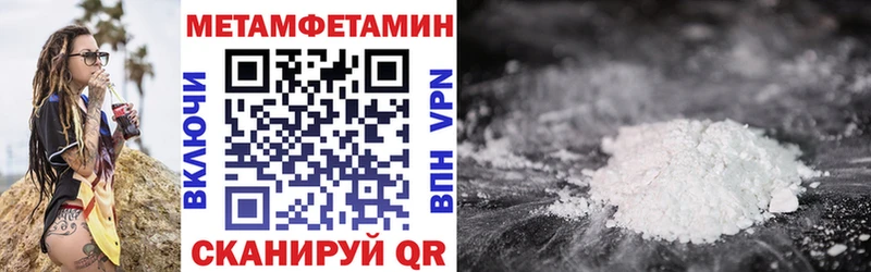 Амфетамин Premium  Купить  Нижнеудинск 