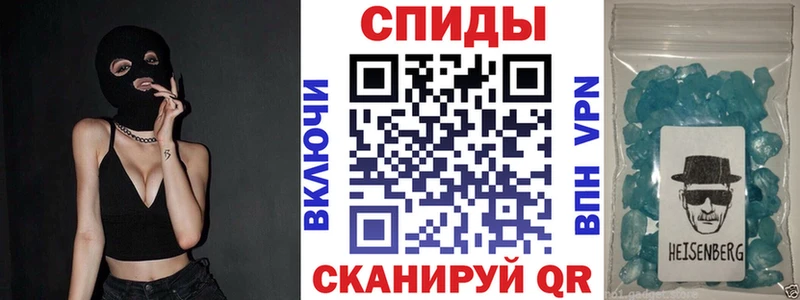 АМФЕТАМИН Premium Нижнеудинск