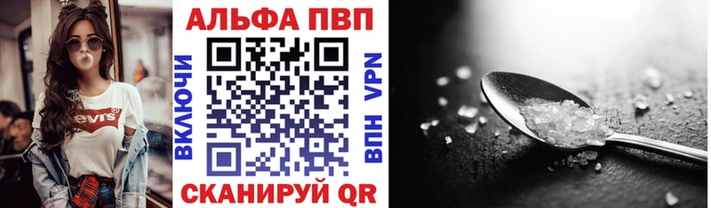 Купить где Нижнеудинск А ПВП СК КРИС