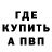 МЕТАДОН кристалл BokserLom
