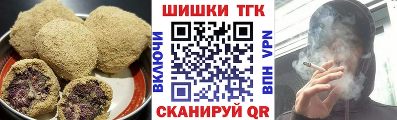 Cannafood конопля Нижнеудинск