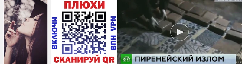 Купить где  Нижнеудинск  ГАШ 40% ТГК 
