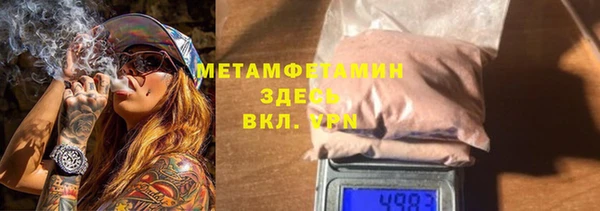 прущий лед Зеленодольск