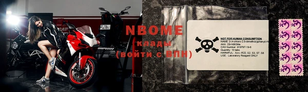 MDMA Premium VHQ Зерноград