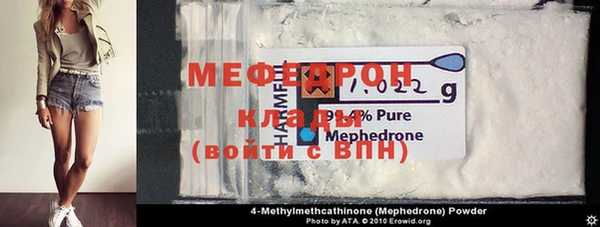 MDMA Premium VHQ Зерноград
