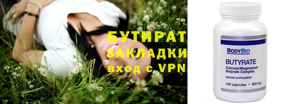 прущий лед Зеленодольск