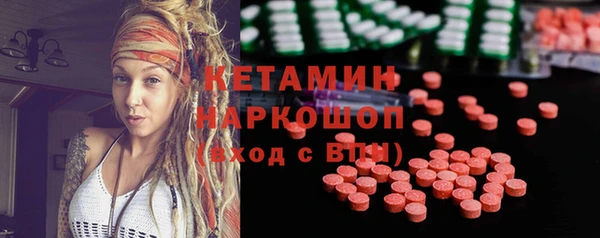 твердый Зеленокумск