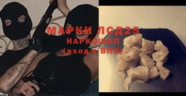 MDMA Premium VHQ Зерноград