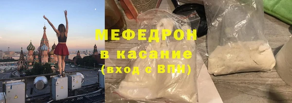 MDMA Premium VHQ Зерноград