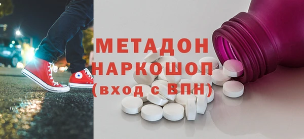 MDMA Premium VHQ Зерноград