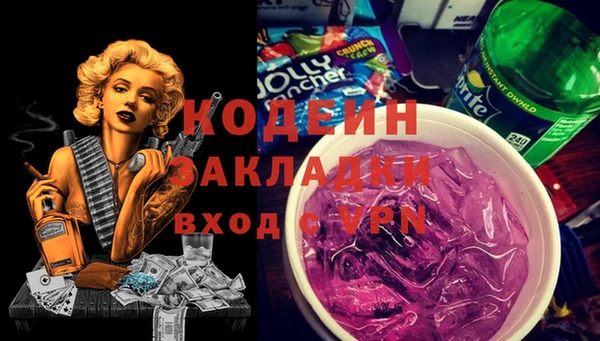 MDMA Premium VHQ Зерноград
