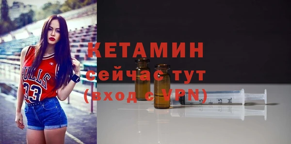 MDMA Premium VHQ Зерноград