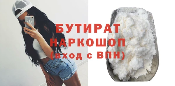 каннабис Инсар