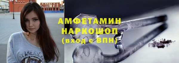 твердый Зеленокумск