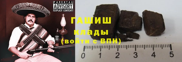 MDMA Premium VHQ Зерноград