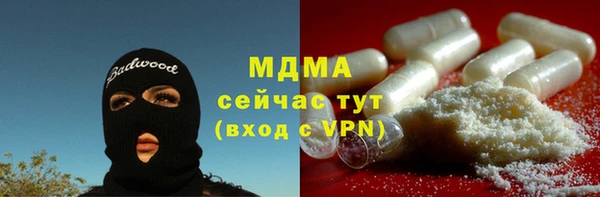 твердый Зеленокумск