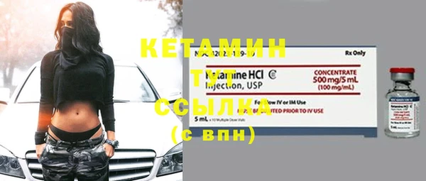 MDMA Premium VHQ Зерноград