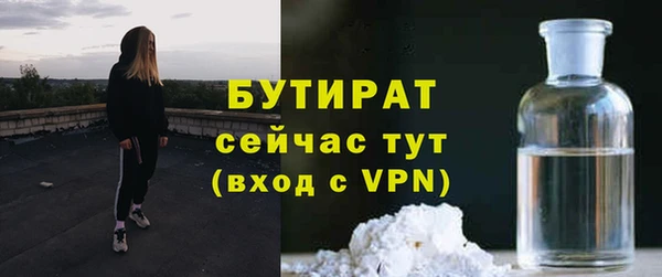 прущий лед Зеленодольск