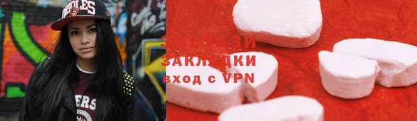 твердый Зеленокумск
