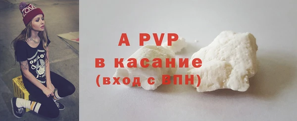 твердый Зеленокумск