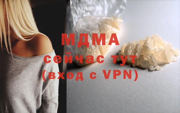 твердый Зеленокумск