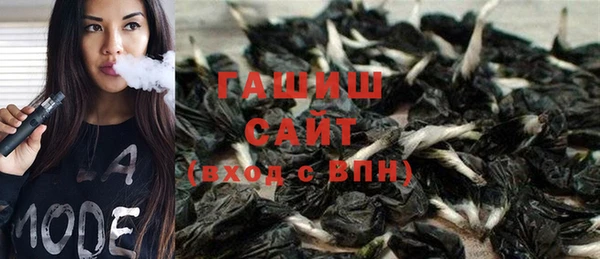 MDMA Premium VHQ Зерноград