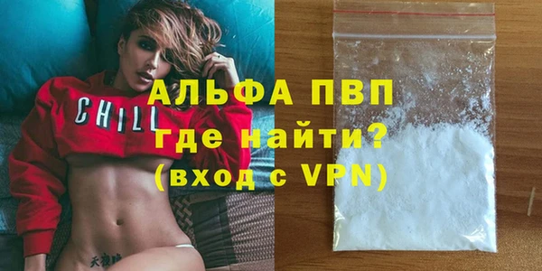 MDMA Premium VHQ Зерноград