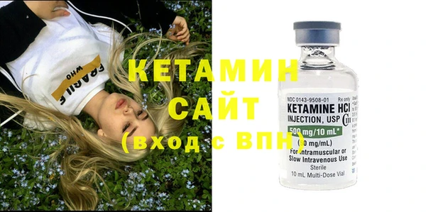MDMA Premium VHQ Зерноград