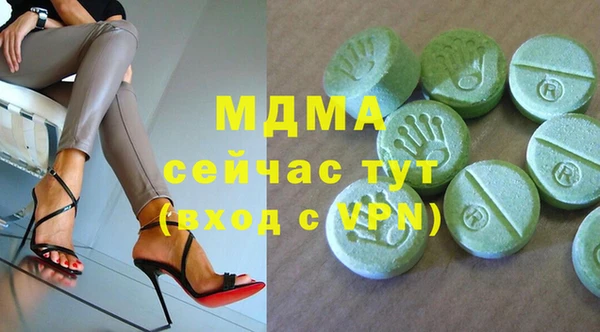 твердый Зеленокумск