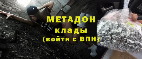 твердый Зеленокумск