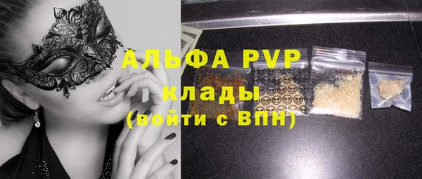 твердый Зеленокумск