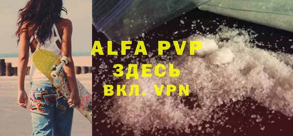 MDMA Premium VHQ Зерноград