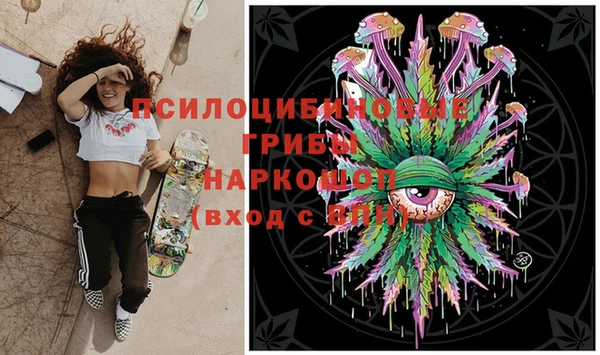 MDMA Premium VHQ Зерноград