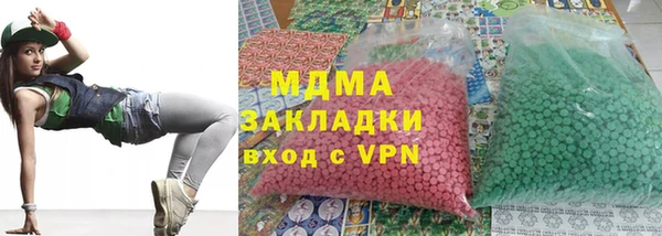 твердый Зеленокумск