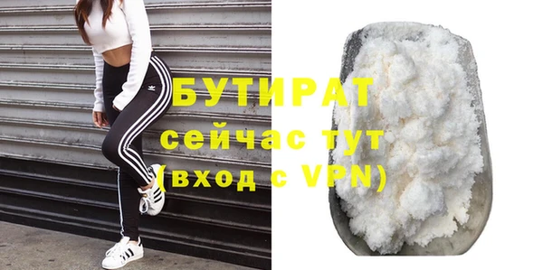 прущий лед Зеленодольск