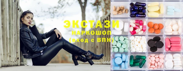 альфа пвп VHQ Инта