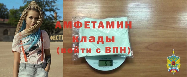 прущий лед Зеленодольск