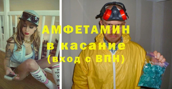 MDMA Premium VHQ Зерноград