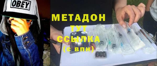 MDMA Premium VHQ Зерноград