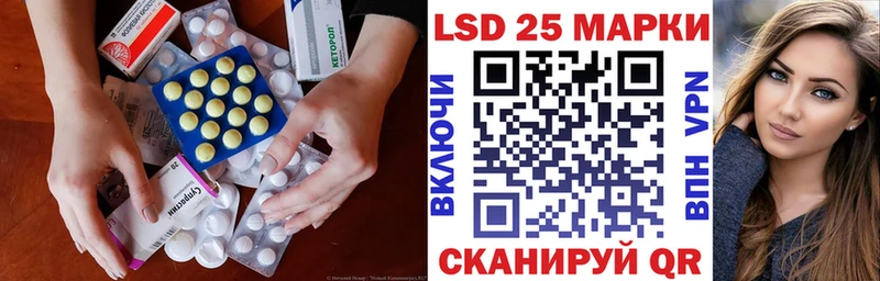 Лсд 25 экстази ecstasy  Купить где  Нижнеудинск 