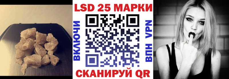 Лсд 25 экстази кислота Нижнеудинск