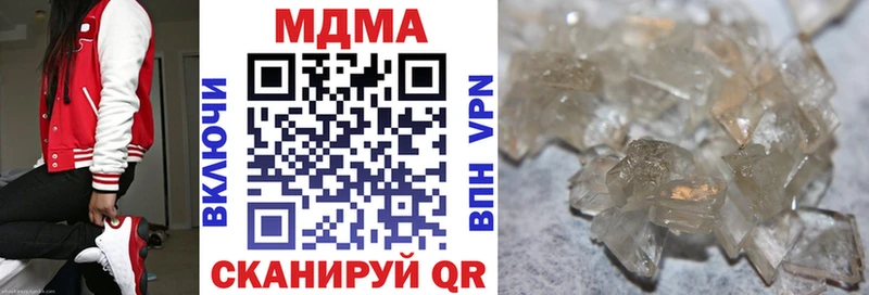 Купить  Нижнеудинск  MDMA Molly 