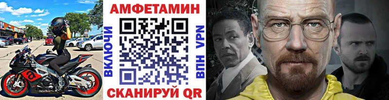 МЕТАМФЕТАМИН мет  Купить  Нижнеудинск 
